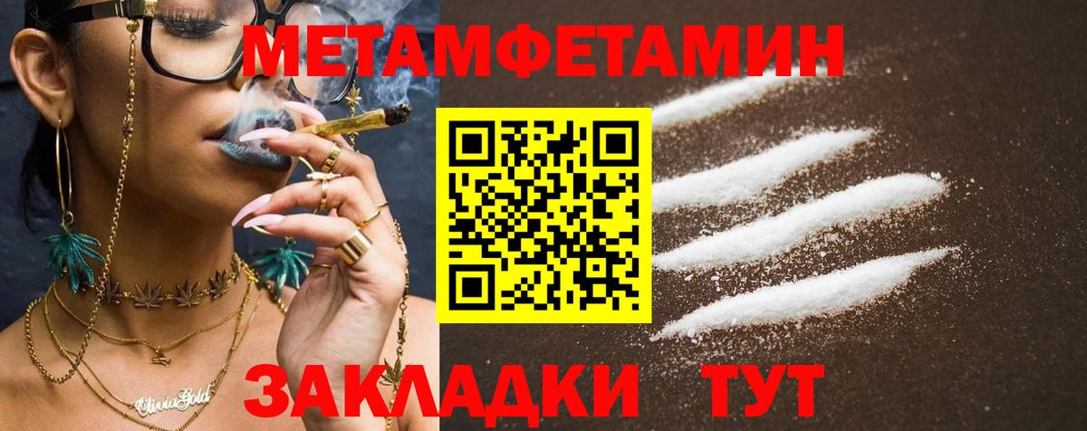 Amphetamine VHQ Михайловск