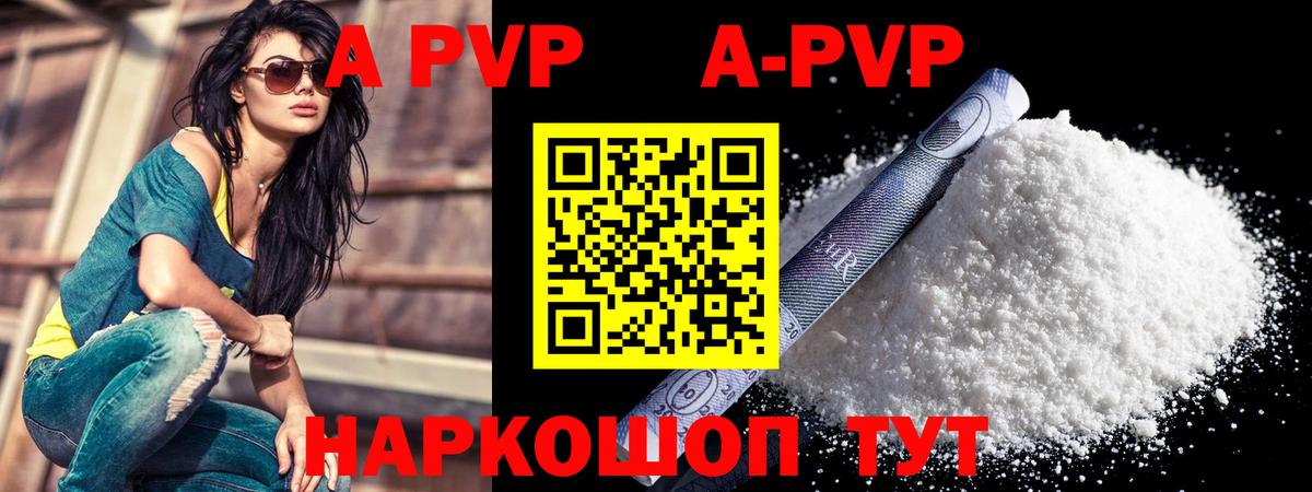 Альфа ПВП  Вход с VPN  Михайловск  Alfa_PVP СК КРИС 