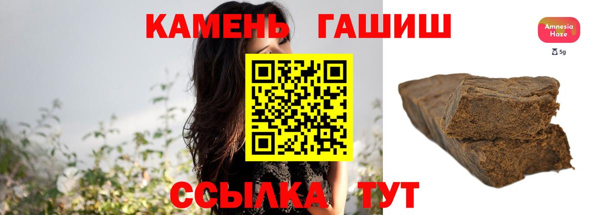 Михайловск  ГАШ Ice-O-Lator  Вход с VPN 