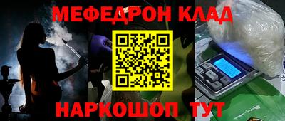 бутик Дубна