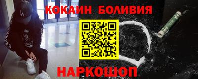 стаф Донецк