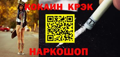 стаф Донецк
