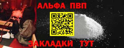 стаф Донецк