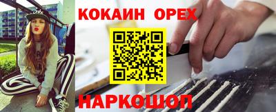 трава Прокопьевск