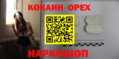 стаф Донецк