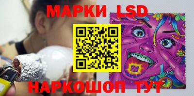 стаф Донецк
