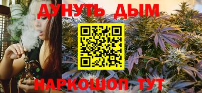 бутик Дубна