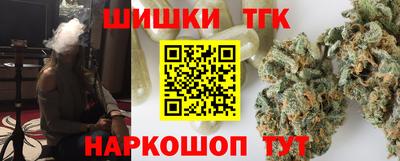 трава Прокопьевск