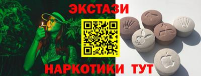 бутик Дубна