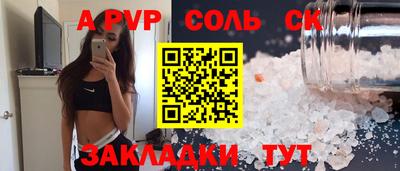эйфоретик Протвино