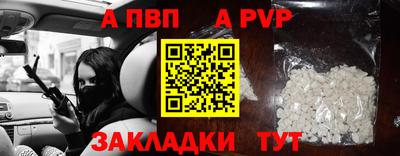 стаф Донецк