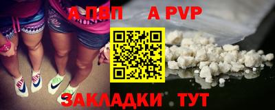бутик Дубна