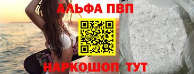 бутик Дубна