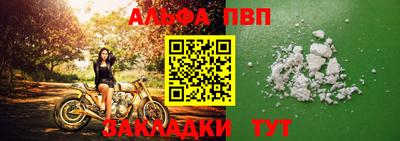 стаф Донецк