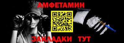 стаф Донецк