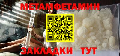 стаф Донецк