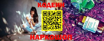 стаф Донецк