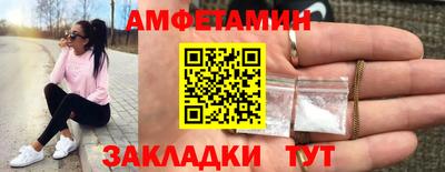 стаф Донецк