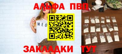 бутик Дубна