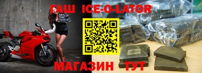 герыч Прохладный