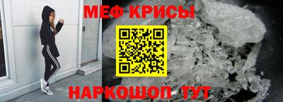 стаф Донецк