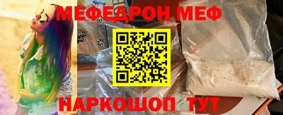 эйфоретик Протвино