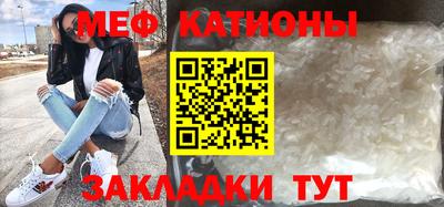 стаф Донецк