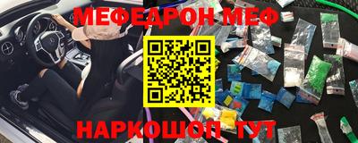 стаф Донецк