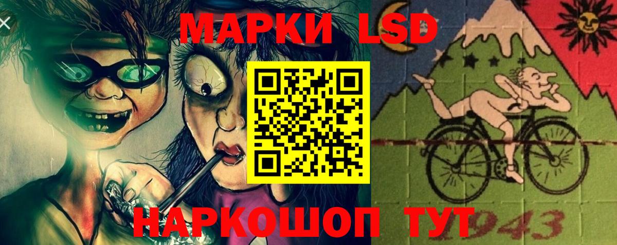 ЛСД экстази кислота  LSD-25 экстази ecstasy  Вход с VPN  ЛСД экстази  Михайловск 