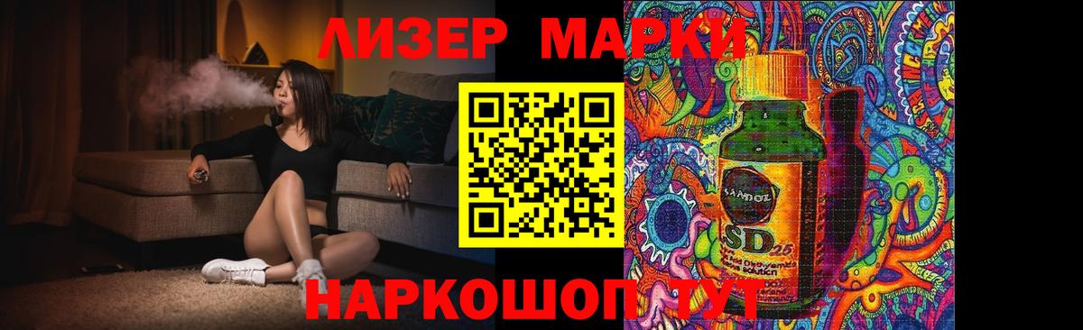 ЛСД экстази кислота Михайловск