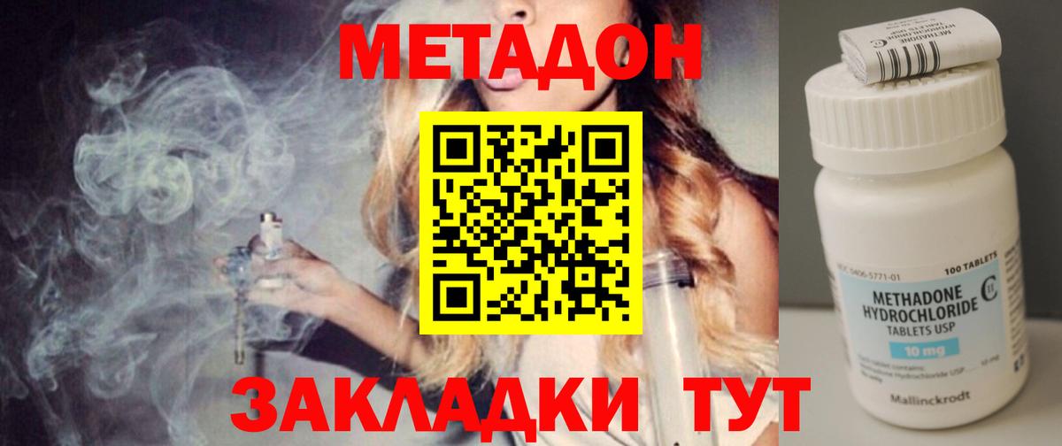 Гашиш  Канабис  МЕФ кристаллы  МЕТАМФЕТАМИН  Михайловск  Гашиш  Вход с VPN 