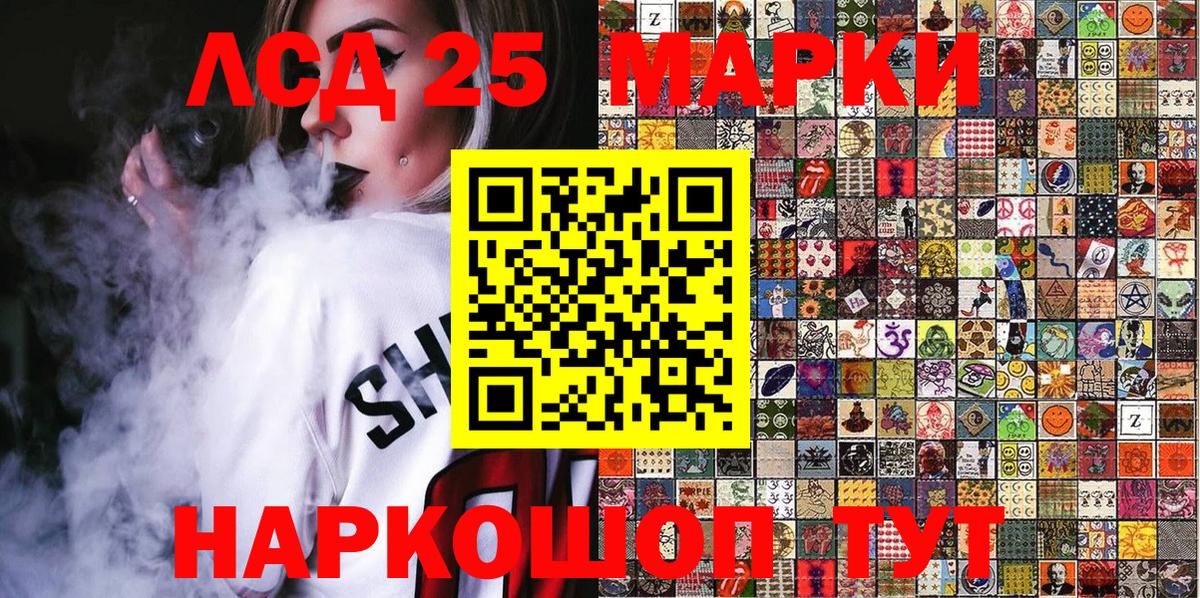 Марки 25I-NBOMe 1,8мг  Вход с VPN  как найти наркотики  Михайловск  Марки N-bome 