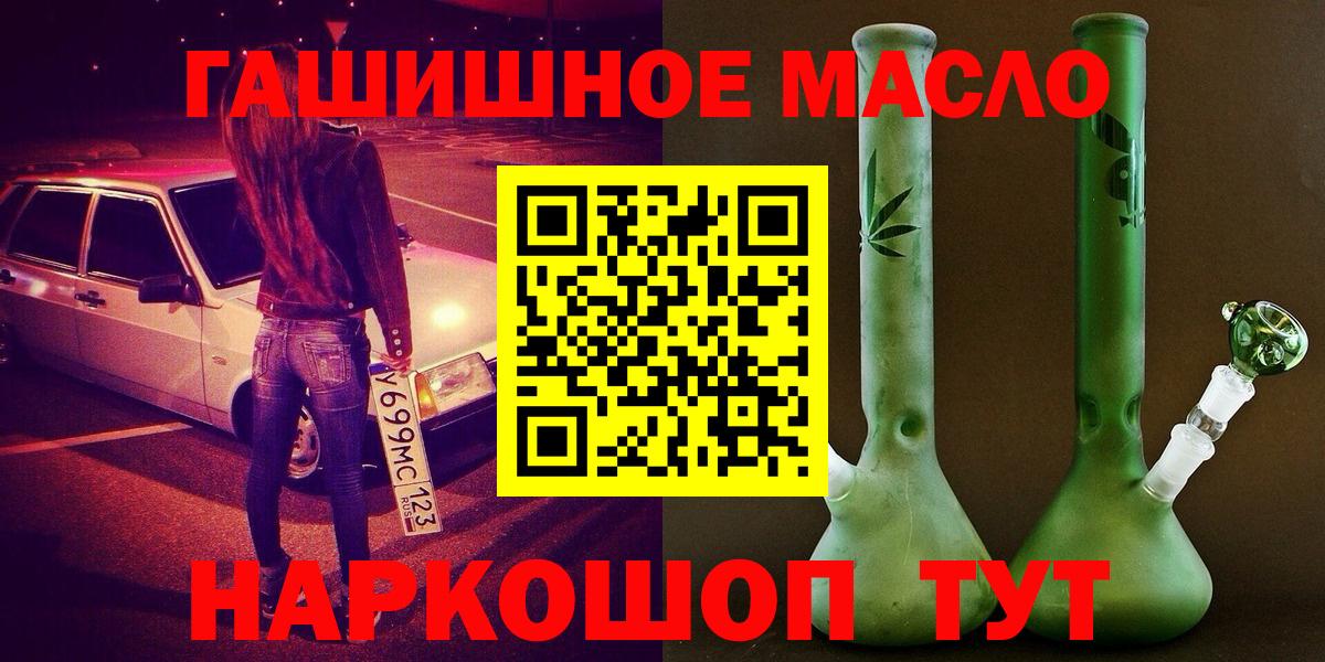 Дистиллят ТГК Wax  где можно купить   Михайловск  Вход с VPN 