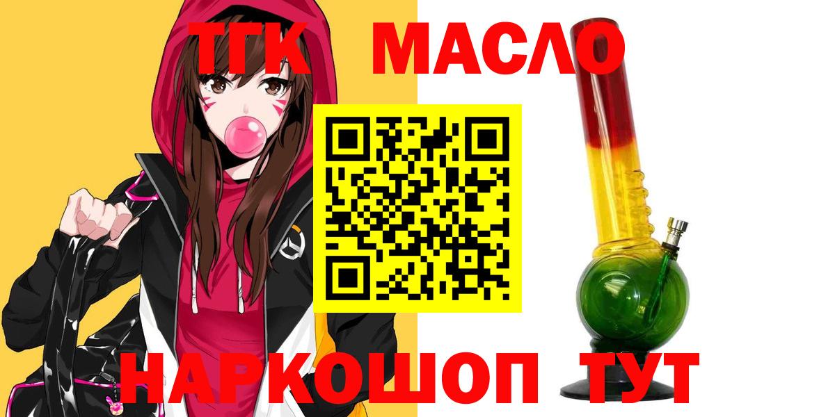 Дистиллят ТГК концентрат Михайловск
