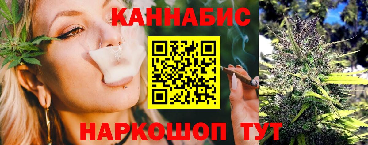 МАРИХУАНА THC 21% Михайловск